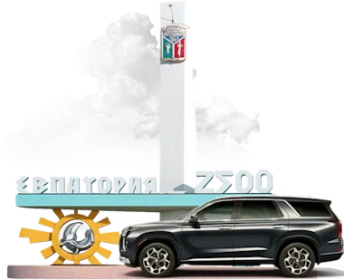 Автоломбард «Копилка»